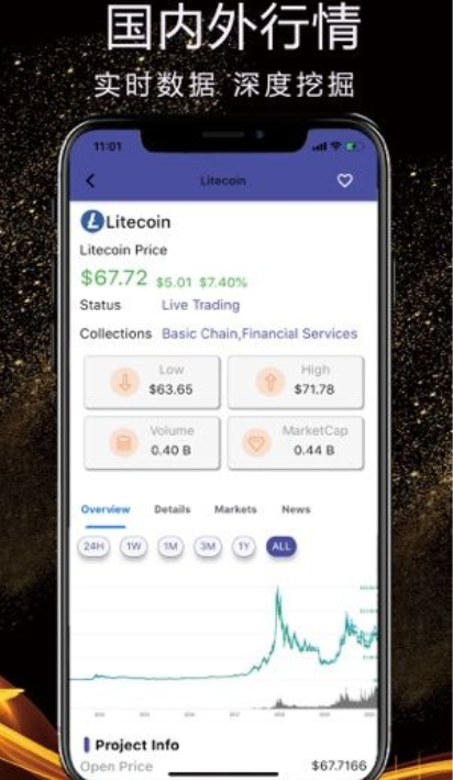 欧意交易所app最新免费下载安卓