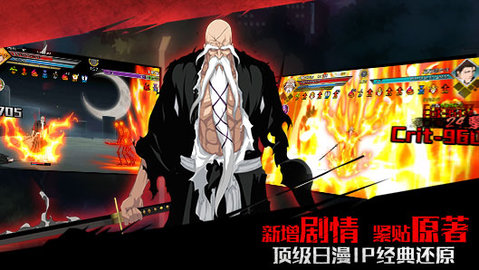 死神觉醒6元全人物版