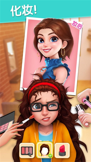 麦吉大改造无限金币iOS下载