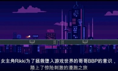 赛博快跑
