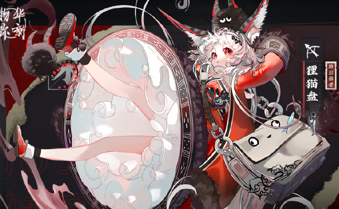 物华弥新迷踪盘第二十六关通关攻略