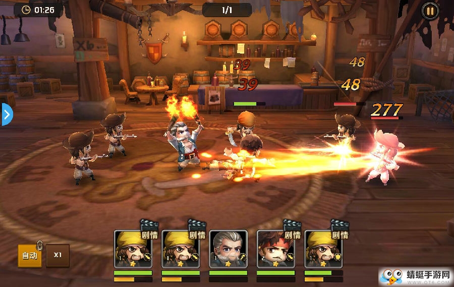 海盗传说官方版