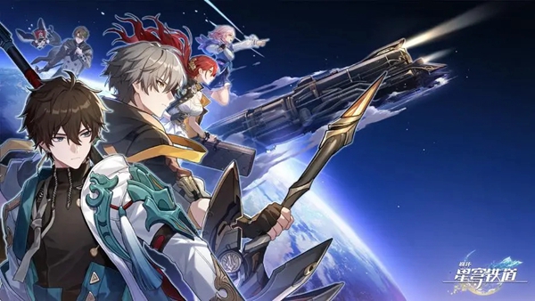 崩坏星穹铁道2.3卡池是什么