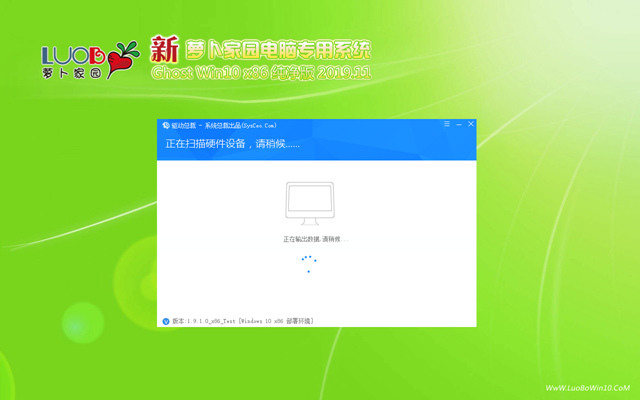 win10x86镜像稳定纯净版（免验证激活）中文正式版_win10x86镜像稳定纯净版（免验证激活）专业版最新版下载