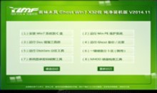 GHOST Win10官方纯净专业版 64位中文版正式版_GHOST Win10官方纯净专业版 64位最新版