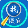 找便宜安卓版下载