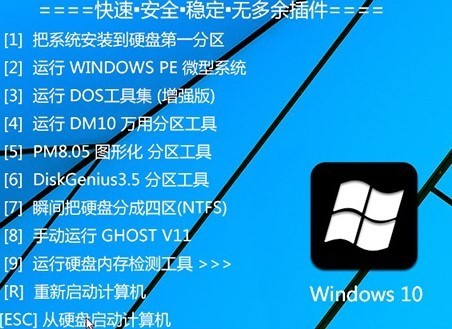 Windows10 32位极度纯净装机专业版简体中文版_Windows10 32位极度纯净装机专业版最新版专业版