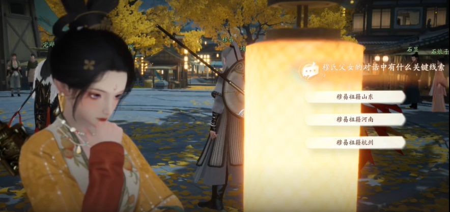 射雕手游郭靖线第三章成功结局怎么选