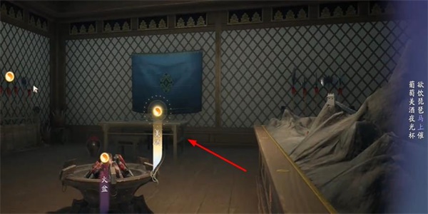 射雕手游吟咏志趣篇边塞从军怎么过