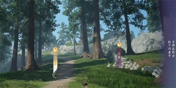 射雕手游吟咏志趣林前踌躇怎么过