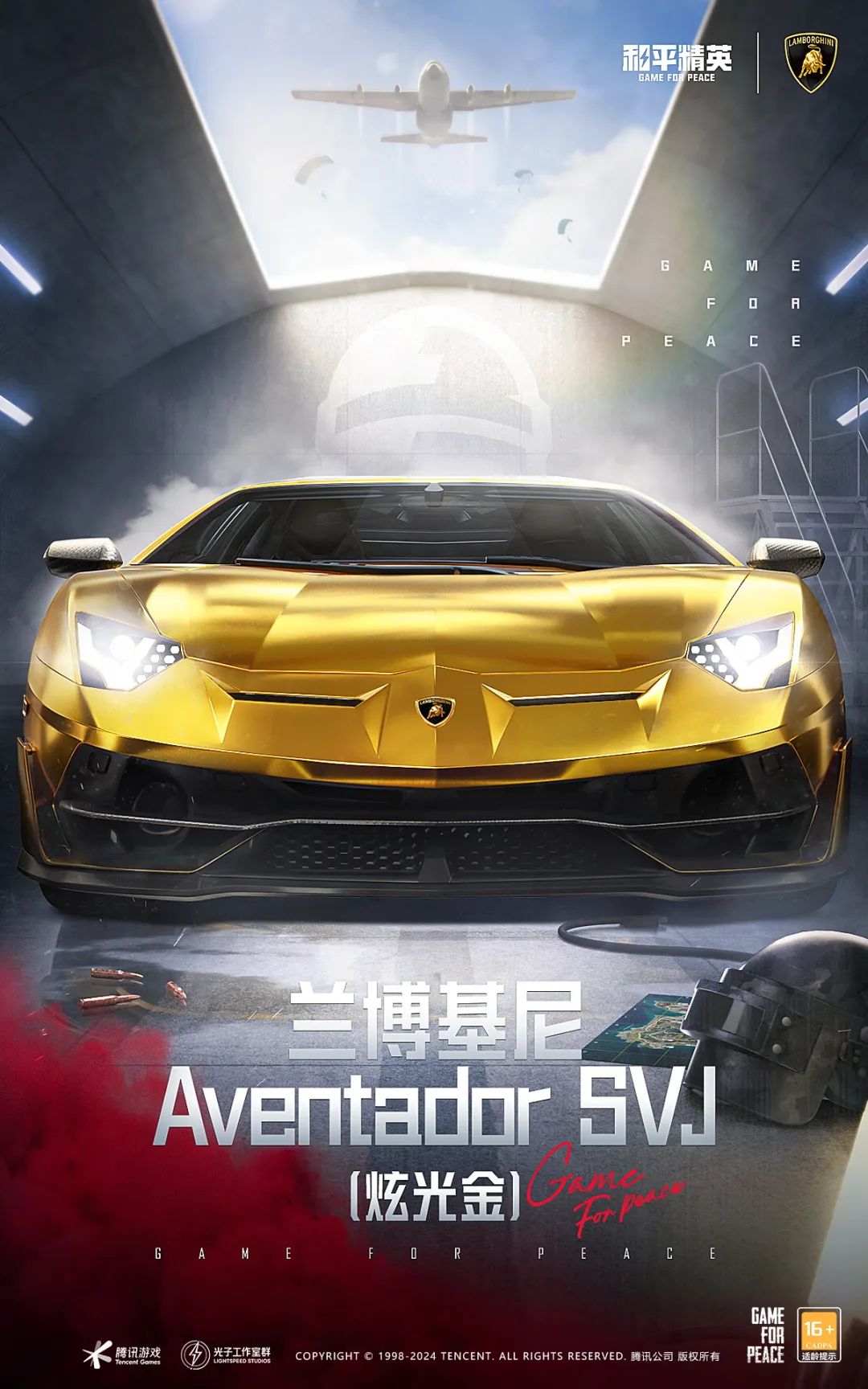 和平精英2024年5月返场皮肤有什么 和平精英2024年5月皮肤返场汇总