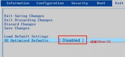 Win7如何关闭SecureBoot