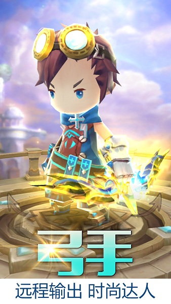 魔灵幻想360客户端