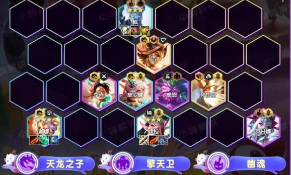 金铲铲之战S11铁王八风女阵容怎么玩 铁王八风女阵容介绍