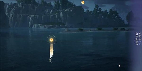 射雕手游吟咏名胜篇荆门送别怎么过