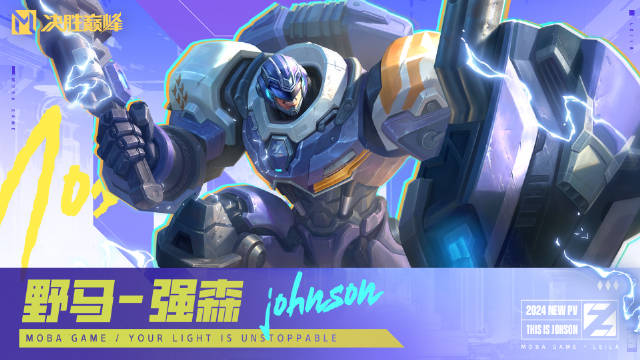 决胜巅峰英雄强度排名是怎样的