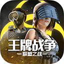 王牌战争文明重启国际服最新版本