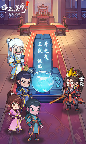 灵剑仙师副本介绍_灵剑仙师都有哪些副本