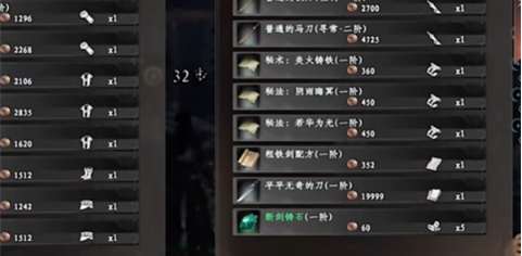 下一站江湖2修为怎么获取_下一站江湖2修为增加方式