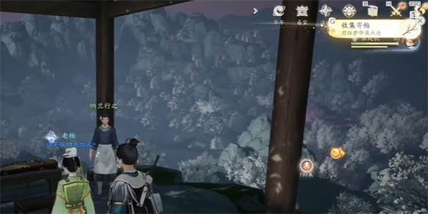 《射雕》寄梅怎么收集_《射雕》寄梅收集攻略