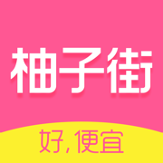 柚子街app安卓版免费下载