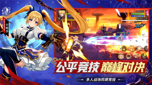 战斗法则手游免费下载最新版安卓