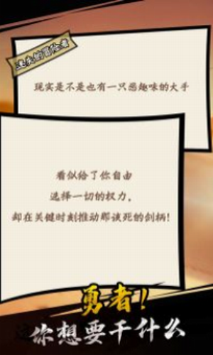 我是游戏人黑白2024版安卓版