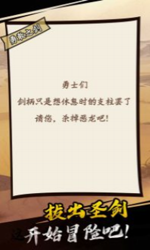 我是游戏人黑白2024版安卓版