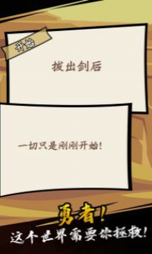 我是游戏人黑白2024版安卓版