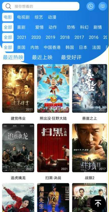 布灵解析去水印软件