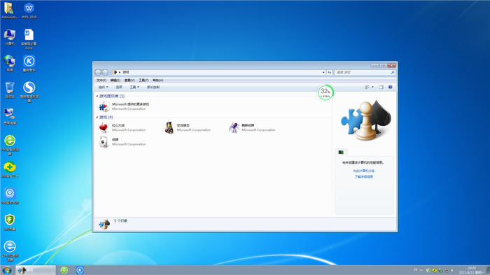 大地ghost  win7 64位官方免费版v2021.08系统软件图
