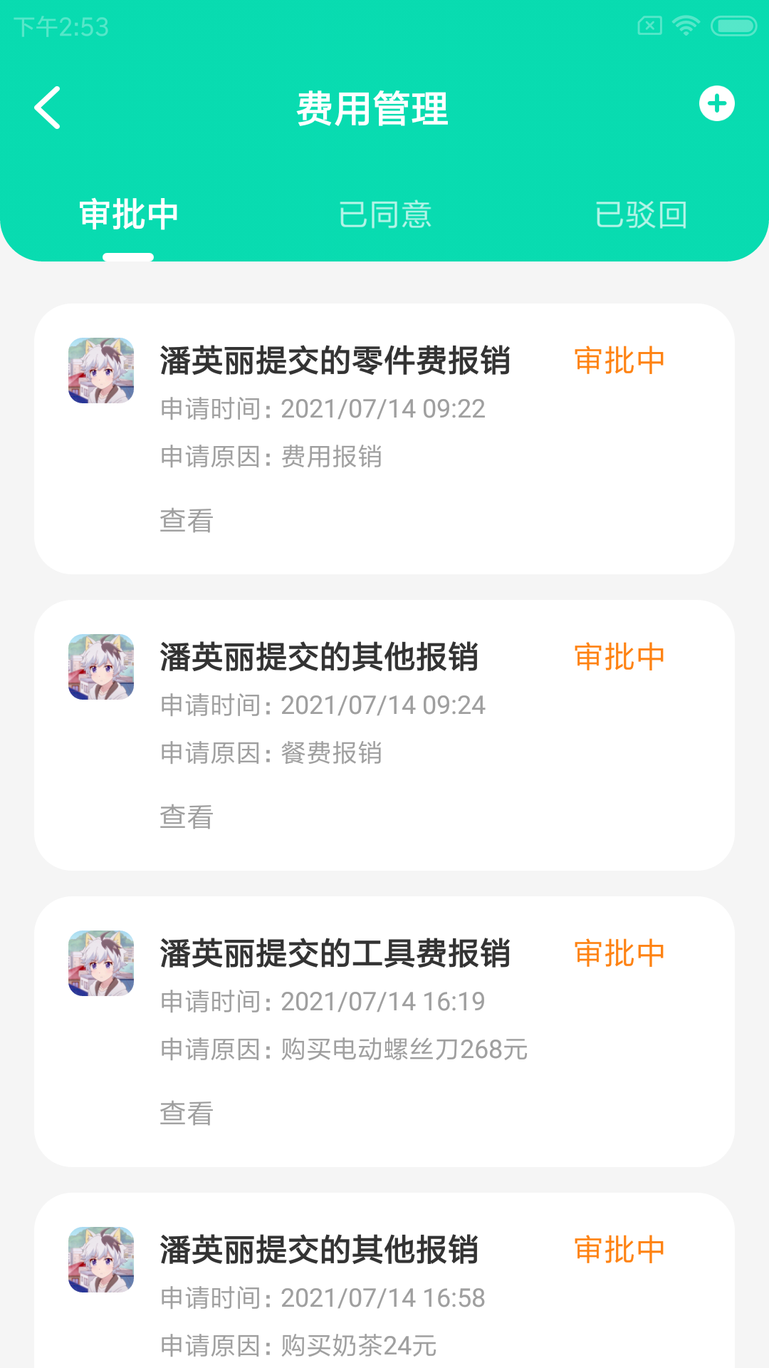 2