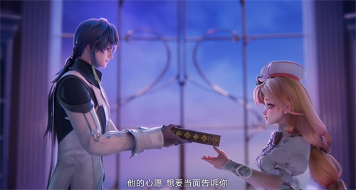 王者荣耀520皮肤2024年是谁的