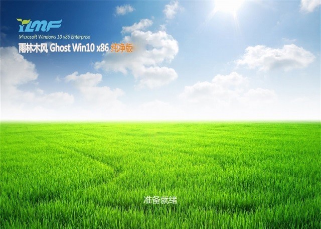 GHOST WIN10 X64 经典旗舰版中文版完整版下载_GHOST WIN10 X64 经典旗舰版最新版本