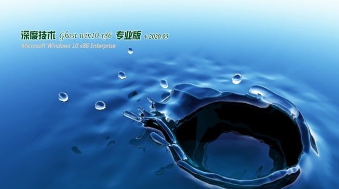 Ghost Windwos10 X64极品专业版简体中文版下载_Ghost Windwos10 X64极品专业版下载专业版