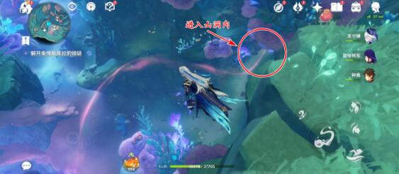 原神雅努斯之门锁链解密怎么完成