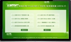 Win10微软纯净版(64位)正式版_Win10微软纯净版(64位)专业版下载