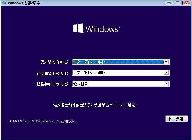 Win10x64超级纯净版系统简体版_Win10x64超级纯净版系统专业版最新版下载