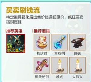 王者荣耀机关百炼什么英雄最强