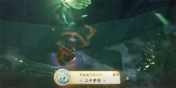射雕手游三千梦陨成就怎么解锁