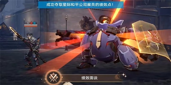 崩坏星穹铁道绩效面谈成就怎么解锁