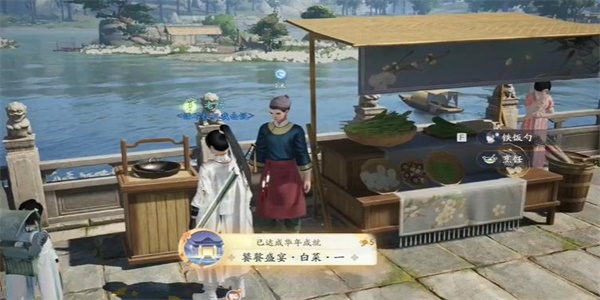 射雕手游饕餮盛宴白菜一成就怎么达成