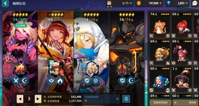 《坎公骑冠剑》轨道电梯480层通关攻略