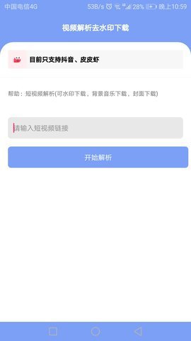 余我工具箱app免费版