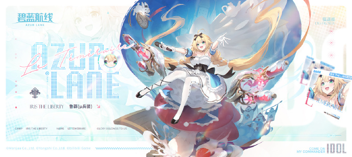 碧蓝航线鲁莽μ兵装如何获得