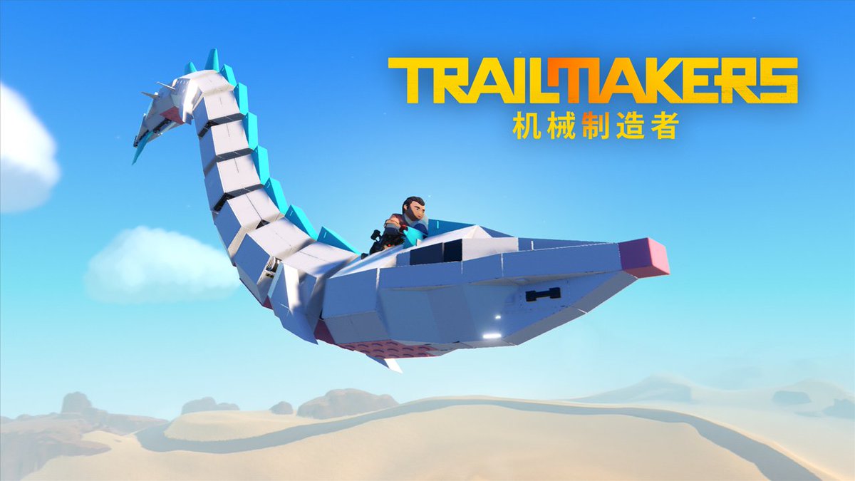 Trailmakers  快速赚钱方法一览_Trailmakers  快速赚钱方法