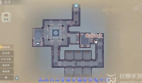 浮生忆玲珑风采拍照位置