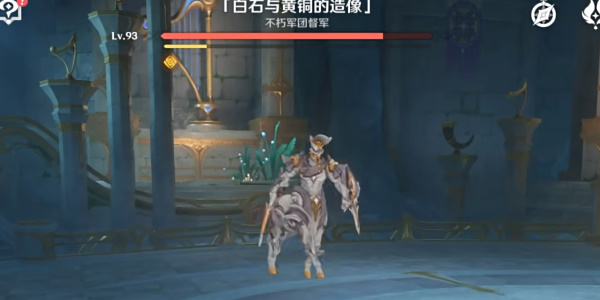 《原神》剧场消防演练成就获得攻略