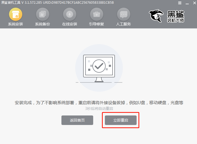 5f51f283dfbc0.png