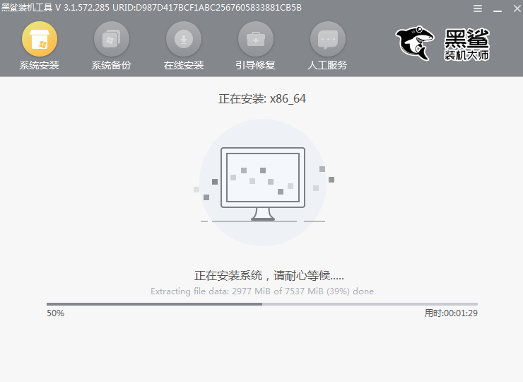 5f51f283c74b3.png
